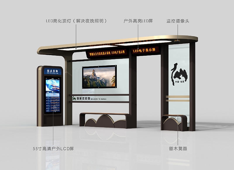 新款公交候车亭