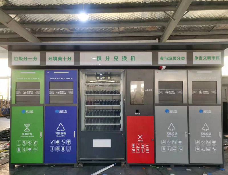 智能分类垃圾箱案例