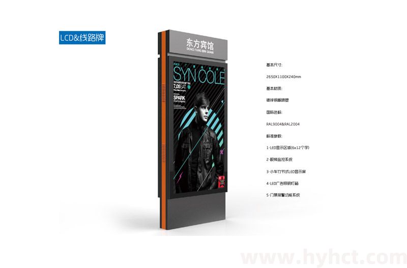 公交站牌生产厂家宿迁皓玗交通设施有限公司
