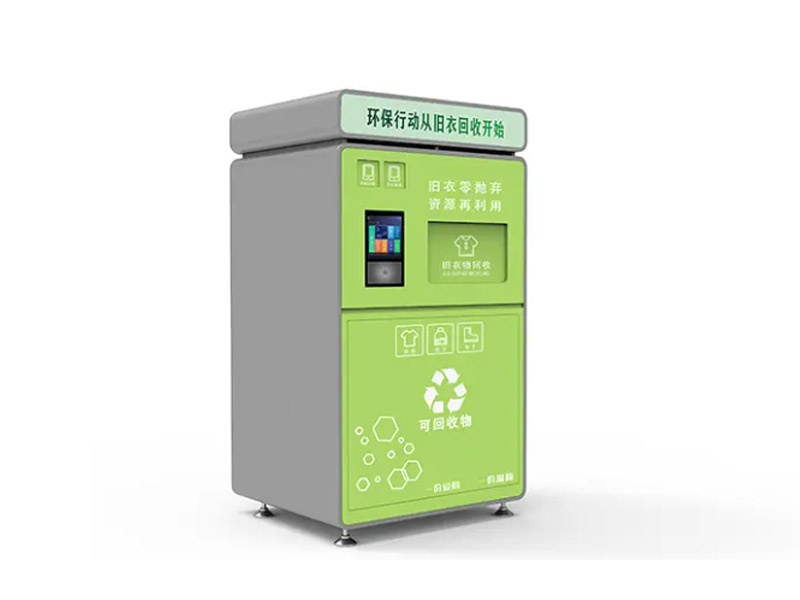 旧衣回收箱厂家