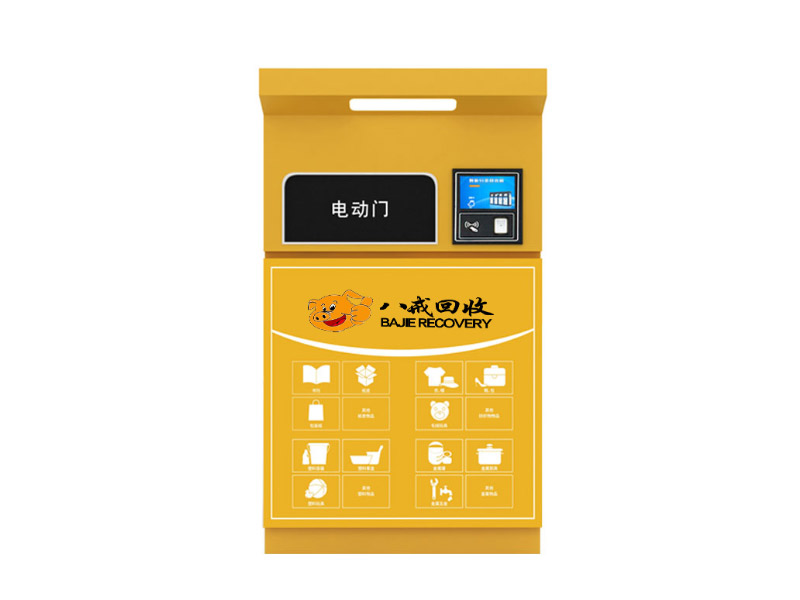 旧衣回收箱厂家