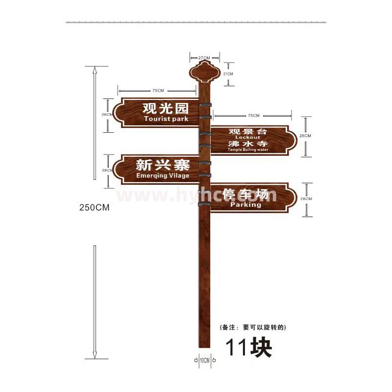 标识标牌生产安装案例