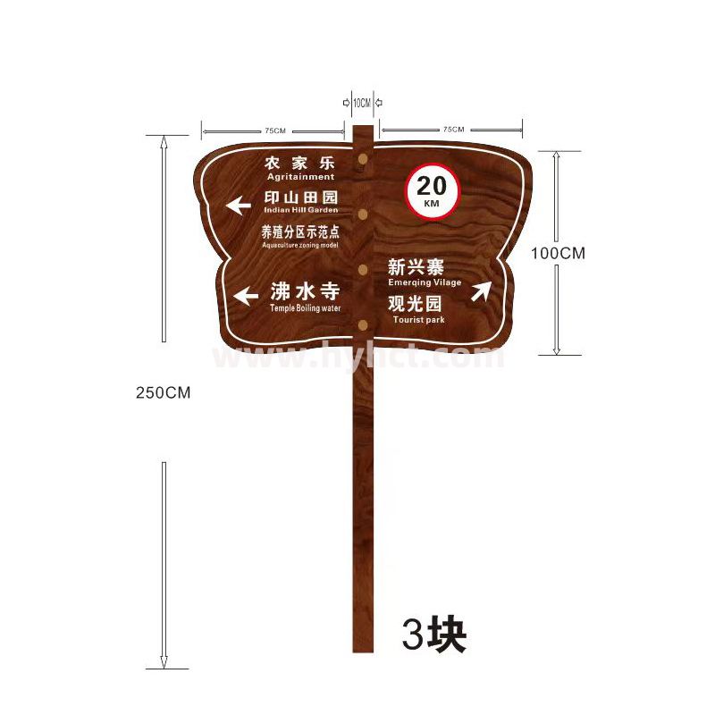 标识标牌生产安装案例