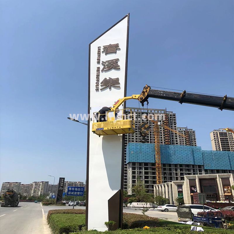 精神堡垒厂家安装案例