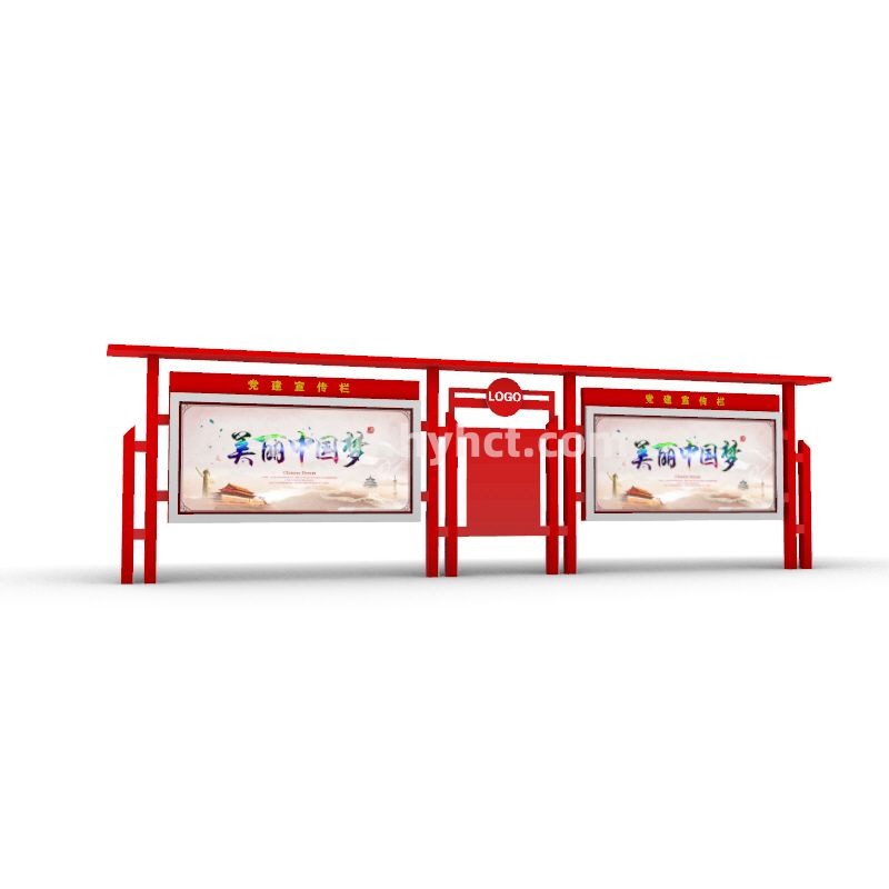 党建宣传栏厂家