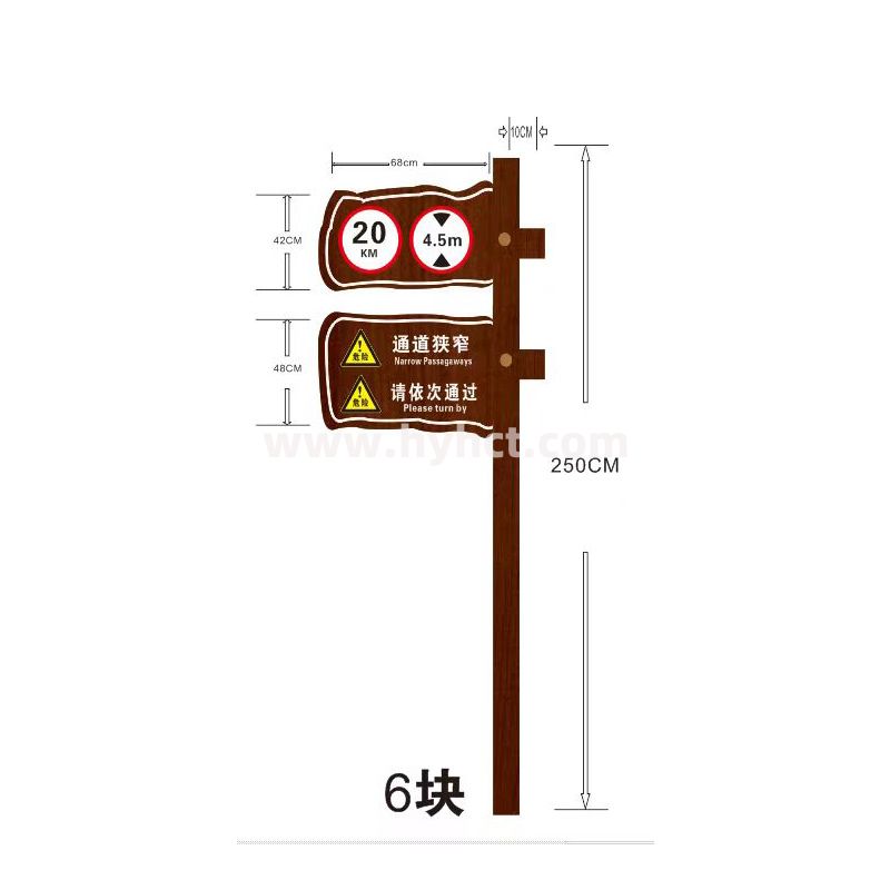 标识标牌生产安装案例