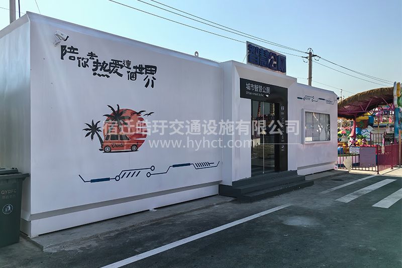智慧厕所源头生产厂家