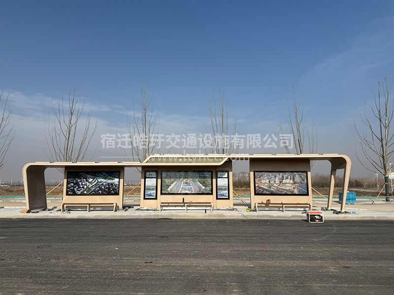 雄安区智能候车亭生产现场安装