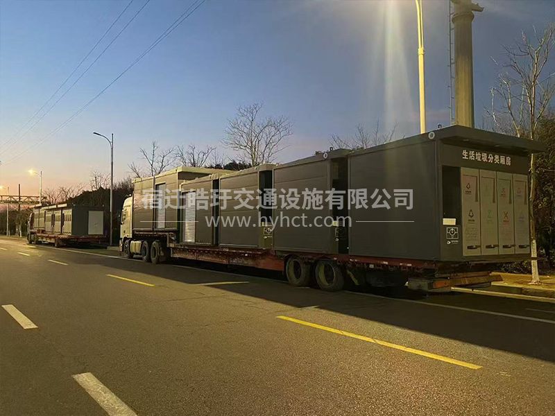 宿迁垃圾房生产厂家实体生产垃圾房装车发货