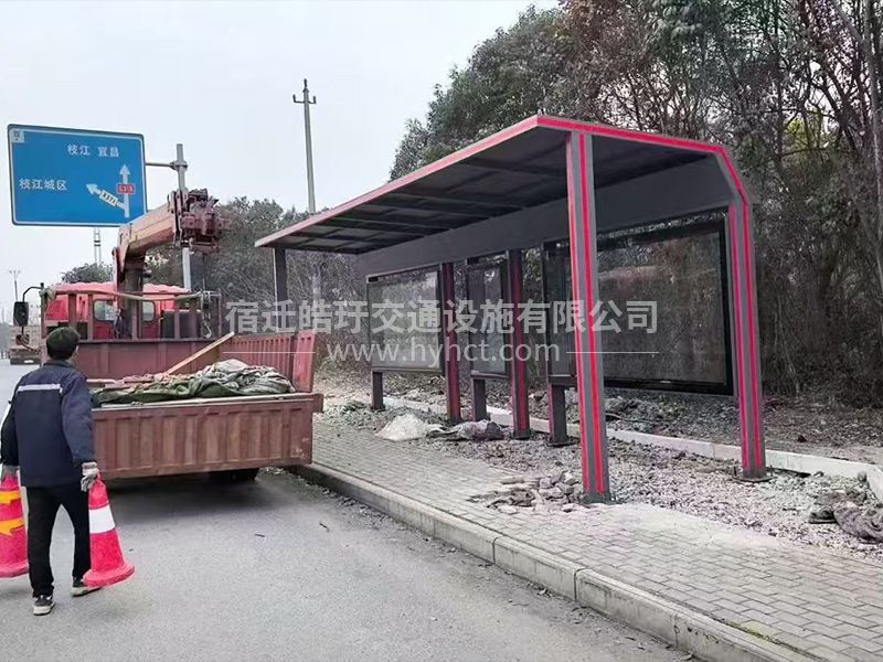 宿迁实体厂家公交站台现场指导安装中